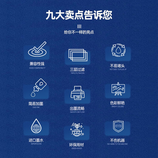天凌适用爱普生T6741连供6色墨水L801彩色L1800 L850 L810喷墨打印机L805墨水 674六色墨水套装 70ML
