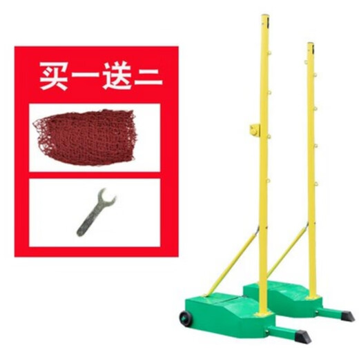 班宝缇羽毛球网架可移动标准多用网柱网架室内外比赛用多功能排球架子 标准款网柱+羽毛球网