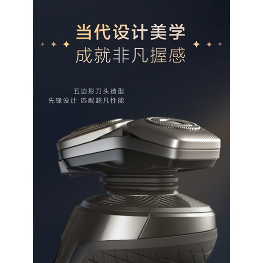 飞利浦（PHILIPS）剃须刀无线充电男士旋转智能刮胡刀SP9870/SP9860送礼 SP9871 礼盒装
