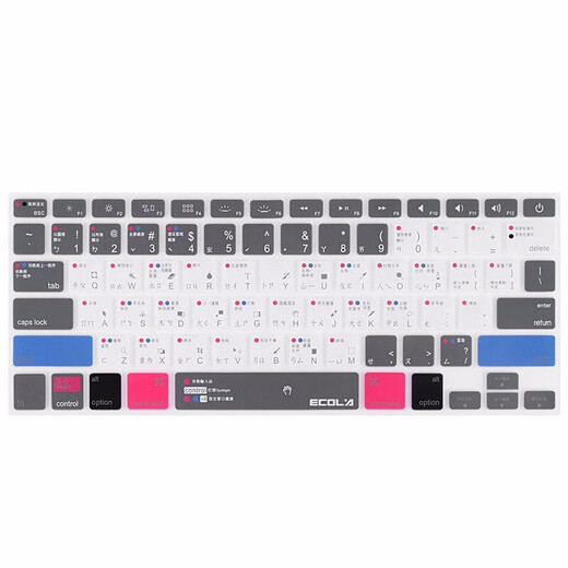 Yikelai Apple MacBook Air13.3 pouces Old ordinateur portable Film de clavier Film de protection en silicone (A1466 / A1369) Clé de raccourci PS Version EA010STW