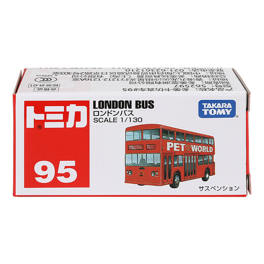 Tomica TOMY alloy car model toy No. 95 London sightseeing bus New Year gift 562597