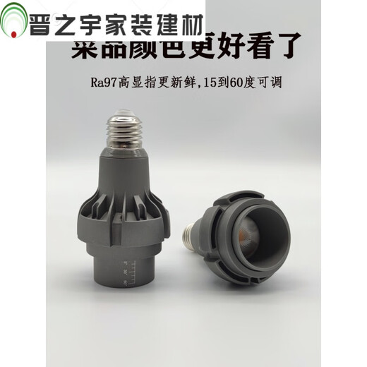 CLCEY聚光led餐厅灯泡e27螺口27K高显餐饮火锅店吊灯照菜品射灯其 8W2500K高显Ra9738