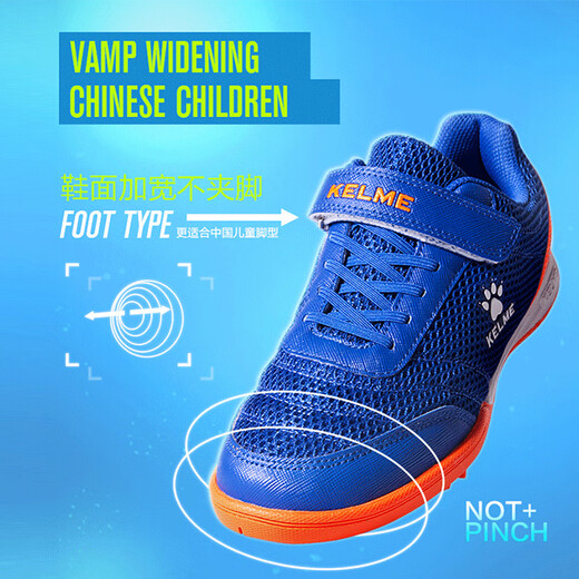 卡尔美（KELME）足球鞋魔术贴青少年免系带碎钉TF透气学生球鞋 宝蓝 32 