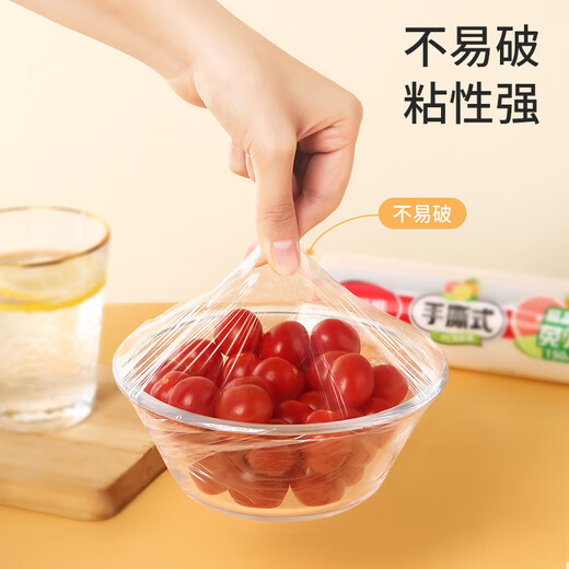 Meiya Food Grade Plastic Wrap 150m*30cm Disposable Breakpoint Large Size Knife-Free Cutting High Temperature Resistant Microwaveable