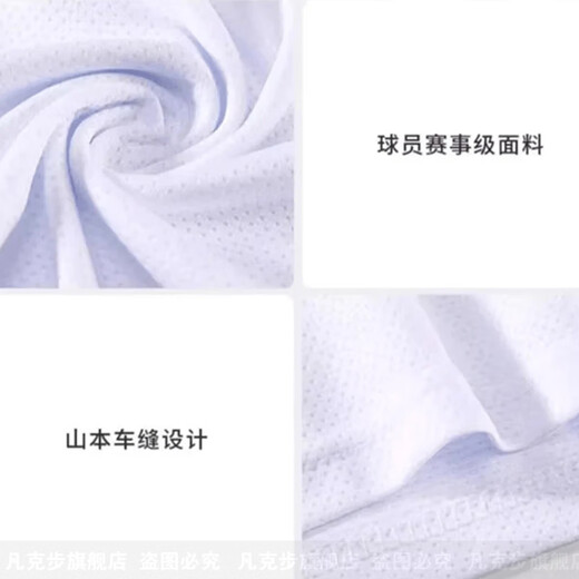 凡克步美式篮球服套装男定制夏比赛队服印字透气公司企事业单位背心球服 WT-719白金 套装 L码（160-165CM 90-110斤）