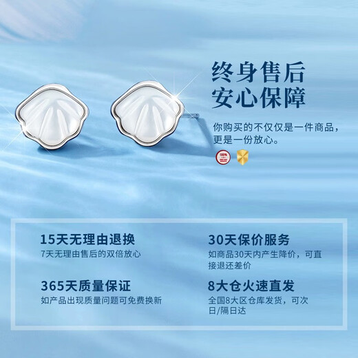 Chinese Gold One Week Silver Earrings Women's Earrings Set Silver Earrings Light Luxury Wedding Anniversary Gift for Wife and Girlfriend Birthday Star and Moon One Week Earrings-Valentine's Day Flower Box-Jingsuda