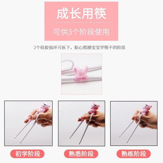 挺力（TINGLI）儿童筷子训练筷宝宝练习学习筷一段婴儿吃饭小孩2岁3专用二段餐具 绿色小熊+训练叉勺+双耳碗