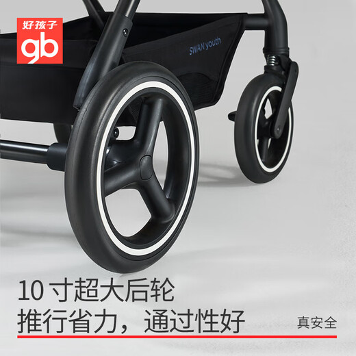 Good Kids (GB) Youth Edition GB828 Two-way lightweight high-landscape stroller can sit and lie down and fold the baby cart Night sea blue