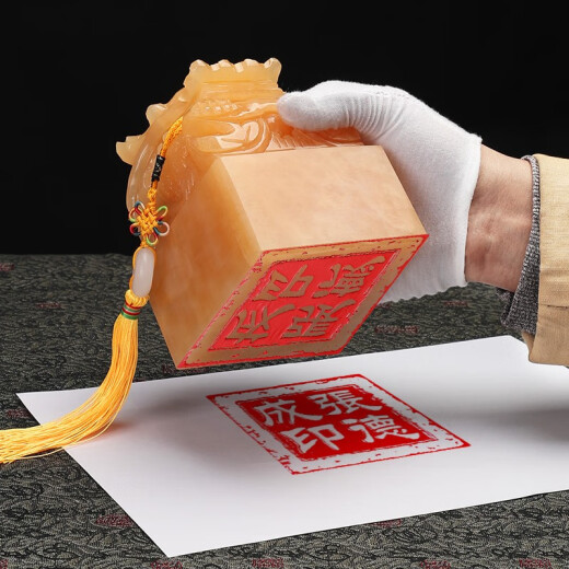 倾尚玉磁玉石大印章龙头玉玺摆件招财办公室桌面高端大气装饰商务礼品定制 龙头玉玺黄玉石12cm