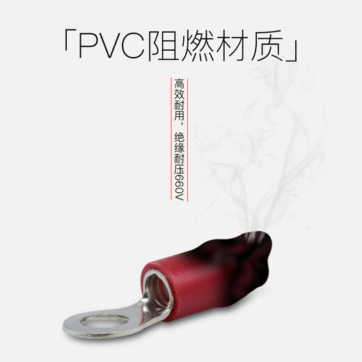 云启格定制RV1.25/2/3.5-3.2/4/5/6/8欧式预绝缘圆型铜鼻子O形冷压接线 RV12532（1000只0515平 红色紫铜