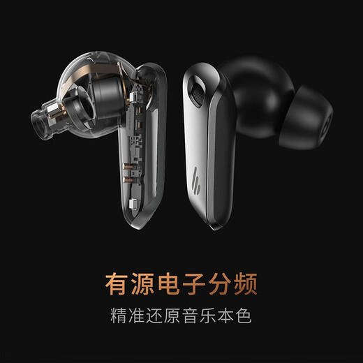 Edificador Neobuds Pro True Wireless Round Iron Rideo Auriculares Cancelando auriculares Bluetooth aplicables a Apple, Xiaomi, Huawei, Shadow Black, Valentine's Day Gift
