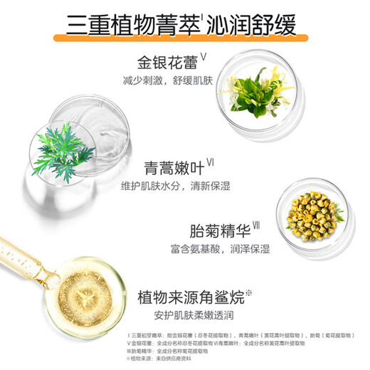 Qichu Baby Shampoo and Shower Gel 2-in-1 Baby Care and Child Care Special Newborn Baby Moisturizing Skin Chuya Qingcui-Baby Shampoo and Shower Gel 600ml