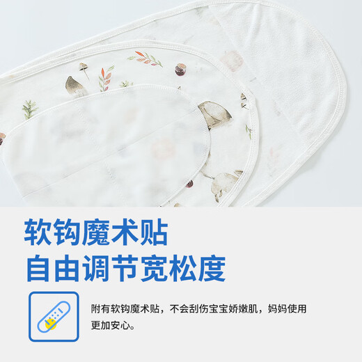 Nanjiren baby anti-jump soothing artifact pure cotton swaddle baby sleeping bag newborn swaddle blanket universal for all seasons