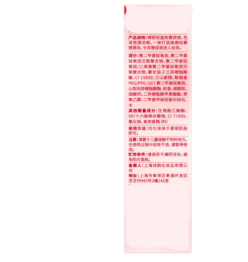 小城伊香（Xiaochengyixiang）发胶快干定型发胶喷雾定型清香啫喱水膏持久干胶摩丝海洋香 VTS 轻逸劲塑定型420ml(海洋香)