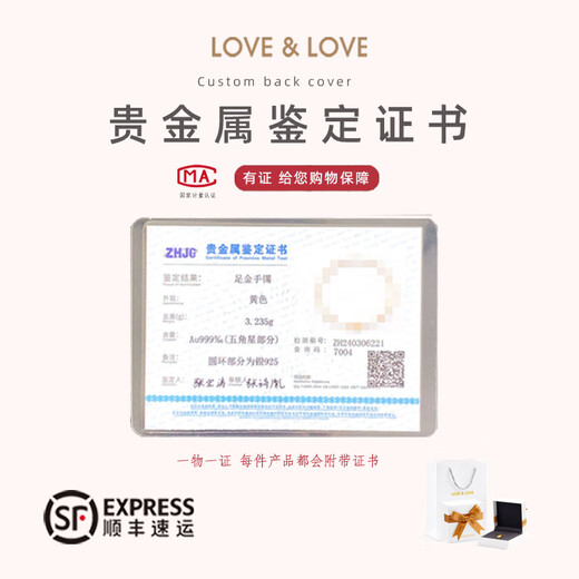 Shengli Food and clothing worry-free pendant pure gold 999 gold pendant necklace bowl and spoon for baby full month baby food and clothing worry-free pendant about 0.2g, free gold silver necklace