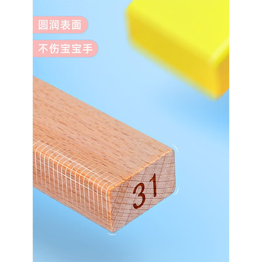 爱坐标叠叠乐平衡积木叠叠高层层叠堆木条抽抽乐木头桌游玩具木制抽积木 60片榉木儿童款 数字+文字+配件