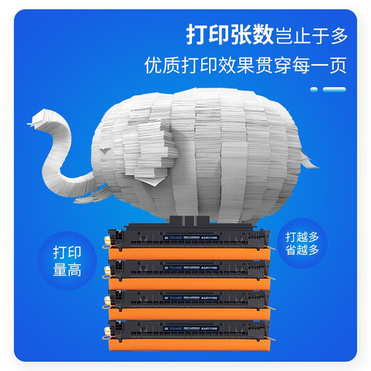 天色适用佳能CRG069硒鼓LBP673Cdn MF756   674Cx 752Cdw墨粉盒打印机 【5500页】 大容量 /蓝色