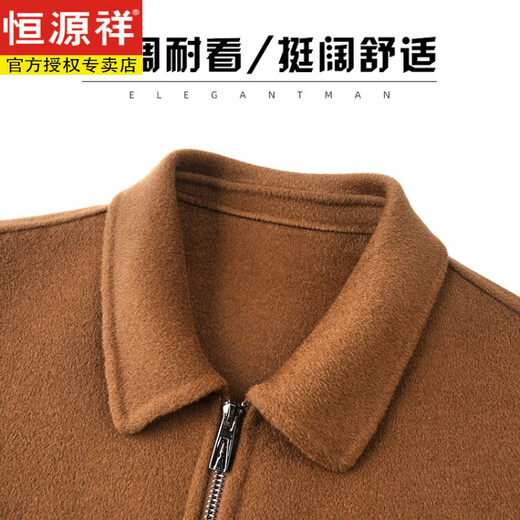 恒源祥双面羊毛呢外套男短款翻领夹克大衣100纯羊毛男士呢子韩版时尚 黑色 48
