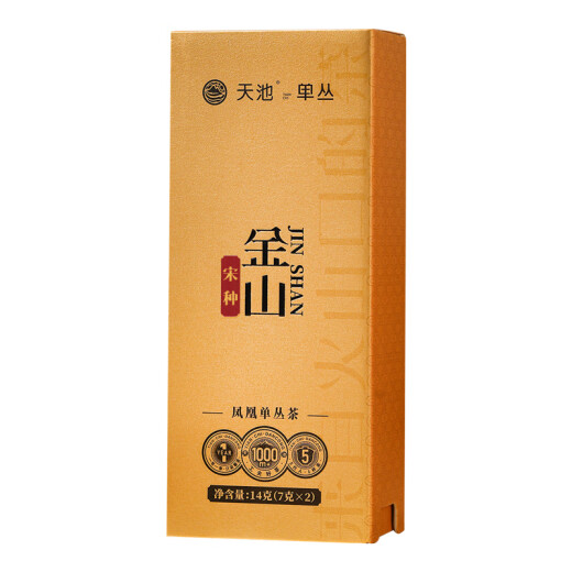 1392天池茶业凤凰单枞[金山]甄选品鉴装潮州单丛老枞蜜兰香东方红宋种 宋种 14g*1盒
