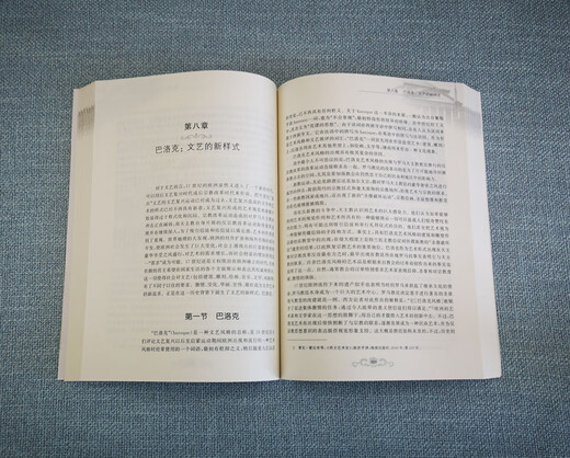 
[Hot sale in self-operated] Old books Select the best Western culture history Third edition Xu Xin Peking University 9787301313916 13916