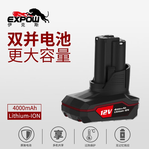 Explow Onex 12V Lithiumbatterie 90 Grad Winle Batteriepack 699 Serie Batterie Pack 699 Netzteil 4000mAh Batteriepack