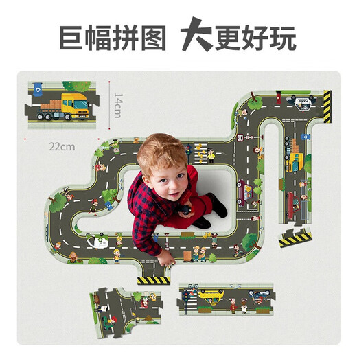 Toi City Transit Schiene Großes Bod Board Puzzle Jungen Spielzeug Mädchen Geburtstag Geschenk Kinder spielen Hausbahn