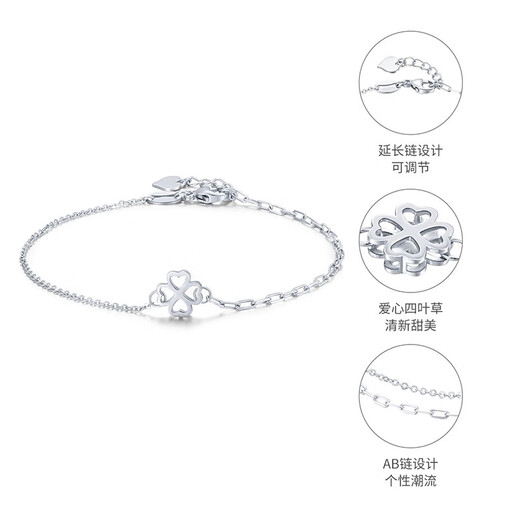 Mengjinyuan platinum bracelet PT950 four-leaf clover platinum bracelet PT950 women's AB chain gift for girlfriend 19cm - weight about 1.96g
