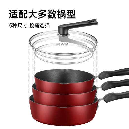 Cui Dahuang 24cm 304 stainless steel rimmed frying pan, hot pot and steamer with stand-up visible glass lid and handle, explosion-proof