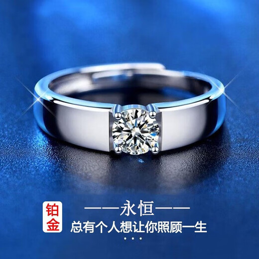 EothPT950 Platinum One Carat Moissanite Diamond Couple Ring Female Pair Ring Valentine's Day Birthday Gift for Girlfriend (Male and Female Pair) PT950 Platinum Ring + Certificate