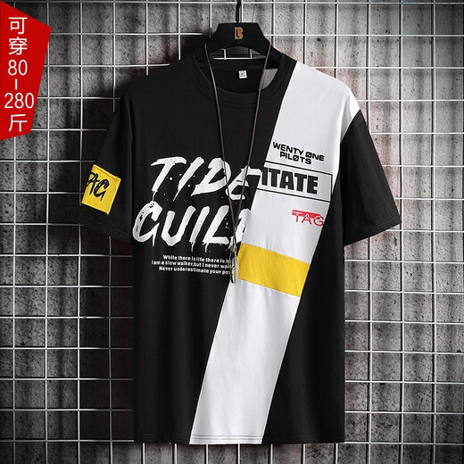 
Karls large size men's clothing fat short-sleeved T-shirt trendy brand men's plus fat plus size young students' extra-large five-point shorts trend 722[T-shirt] 9XL (300-325Jin[Jin equals 0.5 kg])