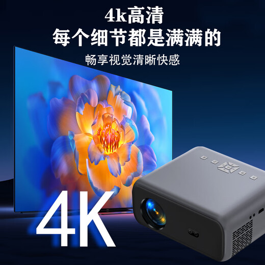 VEEMI projector home home theater ultra-high definition projection daytime direct projection office conference projector teaching training bedroom small dormitory all-in-one mobile phone projection high-brightness deluxe version high-definition high-brightness intelligent adaptive