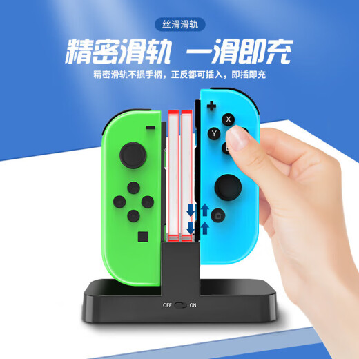 BUBMSwitch accessories switch original NS handle JOY-CON charging base double handle base charging SWITCH-CDZ02