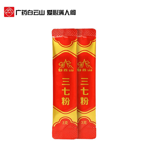 Guangzhou Yao Baiyunshan Panax Notoginseng Powder 3G * 30 bolsas Yunnan Wenshan Panax Notoginseng puede regalos de regalo Independiente Bolsa pequeña portátil Este producto 1 Can