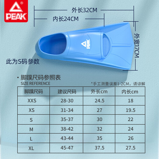 匹克游泳脚蹼儿童自由泳成人潜水脚蹼舒适踢水提速蛙鞋专业游泳装备 墨绿 XXS(内长18cm)建议尺码28-30码
