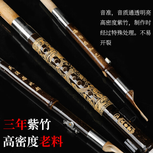 正音堂 云南天然葫芦丝乐器学生成人专业演奏型 双调款：（大F调+大G调紫竹管