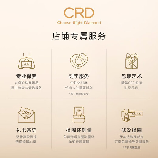 CRD Ke Laidi Spot Sparkling Heritage Series Row Diamond Ring Women's Diamond Ring 18K Gold Diamond Ring Tail Ring PT950 White | About 30 minutes in total | V row | G0803E