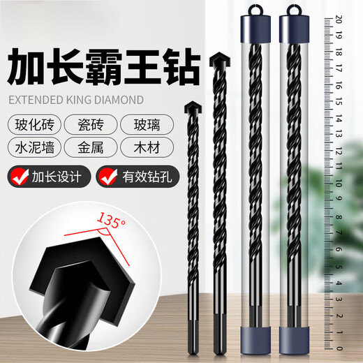 Dixin extended overlord drill bit four-blade triangle alloy cross concrete tile cement wall drilling special tile drilling upgraded four-blade model 10*300mm 1 piece