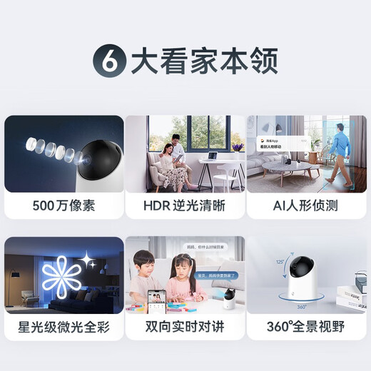 Puffin 3k5 millions de caméras ultra-haute définition Monitor pour Utilisation à domicile 360 ​​degrés sans angles morts avec vision nocturne appelle vocale panoramique Surveillance à distance surveillance et outil de surveillance de bébé en intérieur 360 Couleur panoramique
