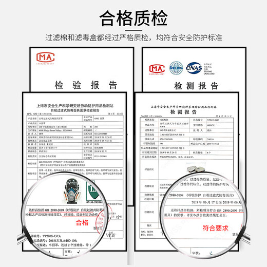 3M 6002CN滤毒盒 防酸性气体氯/氯化氢 搭配6200 6800防毒面罩使用 一对装