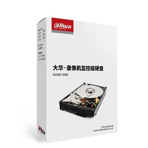dahua大华希捷监控硬盘录像机存储监控专用硬盘1TB 2TB 4TB 6TB 8TBSATA接口 4TB监控硬盘