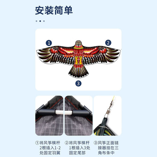 
Lekali [Give 300 meters of reel] 1.8 meters eagle kite Weifang parent-child outdoor sports toys children's birthday gift 1.8 meters red eagle