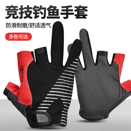 Zhenyou (Grsaed) Fishing Gloves Breathable Quick-Drying Sun Protection and Anti-Slip Lushe Wear-resistant Fishing Gloves Outdoor Riding Gloves Showing Three Fingers Fruit Green
