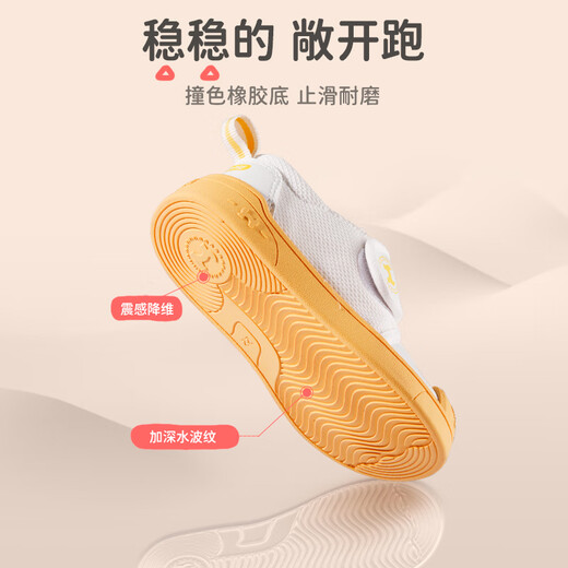 Shepherd's Kindergarten Shoes Spring and Autumn Indoor Shoes Boys Soft Bottom Children's Shoes Anti-Slip Toddler Shoes Female Baby Anti-Collision White Shoes Campus White (Comfortable Double Net) 25 Shoe Inner Length 16.3cm