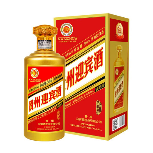 [JD.com flash sale, orders start from 100 yuan off] Guizhou Yingbin Wine 53 degrees, sauce-flavored liquor, high-grade grain wine, golden years 500ml*6 bottles