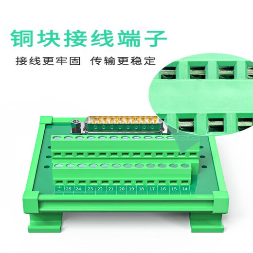 Rail-Type-Modul DB9 Serienanschluss DB50 DB25 DB37 Relais Klemme DB15 Adapter-Board ADAM-3937 [Golden-plattierter Feststoffnadel] DB9 Rail-Typ-Mutter