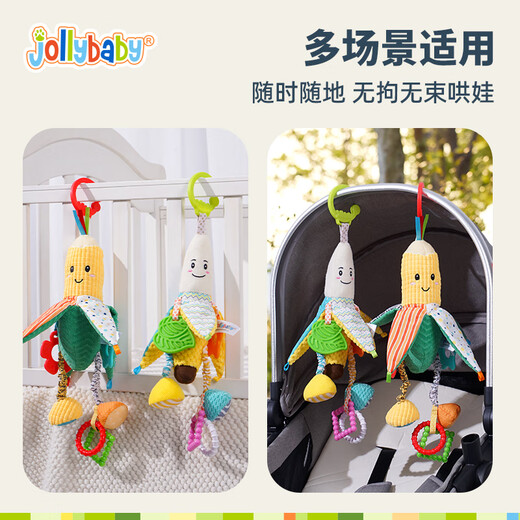 jollybaby婴儿车玩具挂件新生儿床头摇铃车载玩具宝宝床铃玉米挂件