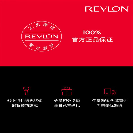 
Revlon Classic Black Tube Lipstick Lipstick Long-lasting Color Depth Without Make-up Moisturizing Bean Paste Color 761