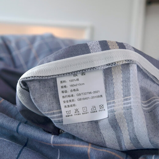 Red bean thickened pure cotton student three-piece soft children's dormitory bunk sheets, quilt cover, pillow and quilt multi-piece set Xirui style-grey three-piece set/1.5*2.0cm quilt cover+sheet+pillowcase