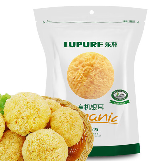 LUPURE Organic Tremella, White Fungus, Ugly Fungus, Snow Fungus, Nuo fungus, 70g bag