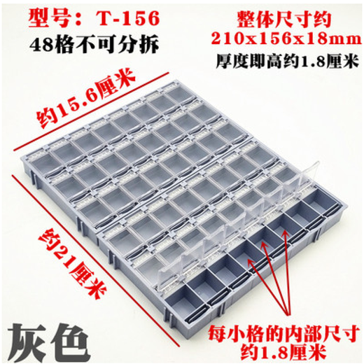 XMSJsmt贴片元件盒电子元器件收纳盒IC电阻电容芯片零件盒 T15924格小格3点5CM颜色备